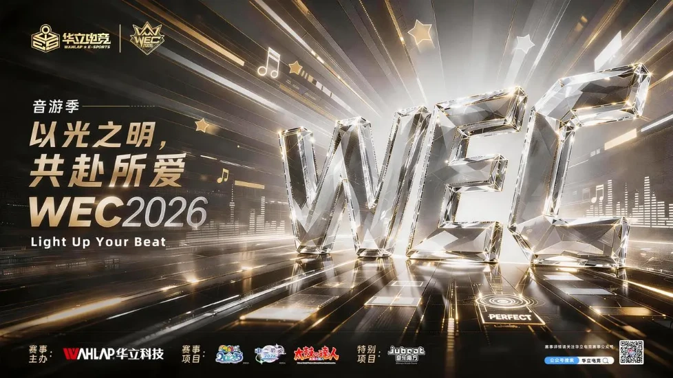 Chasing Passion, Creating a New Rhythm: WEC 2026 Rhythm Game Qualifiers Kick Off This July