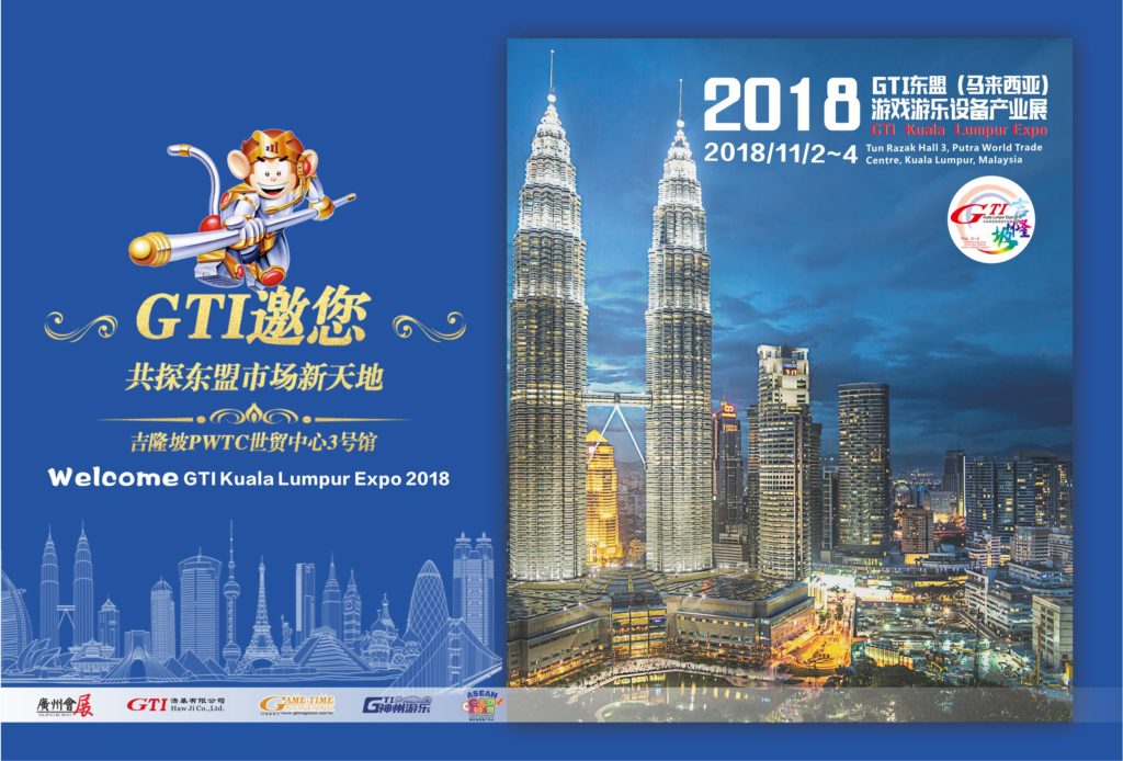GTI Kuala Lumpur Expo gears up 1 GTI Kuala Lumpur Expo gears up