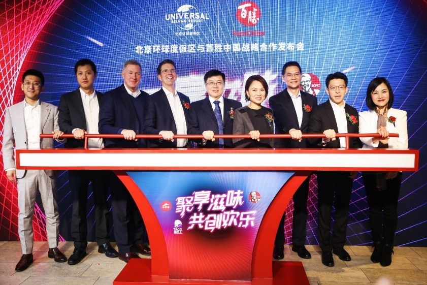 Universal Beijing Resort and Yum China announce partnership